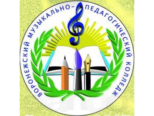 Логотип (Воронежский музыкальный колледж имени Ростроповичей)